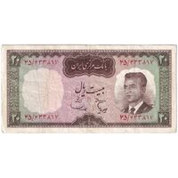 اسکناس 20 ریال (هویدا - سمیعی) - تک - VF35 - محمد رضا شاه