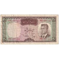 اسکناس 20 ریال (هویدا - سمیعی) - تک - VF25 - محمد رضا شاه