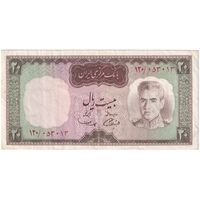 اسکناس 20 ریال (آموزگار - سمیعی) - تک - EF40 - محمد رضا شاه