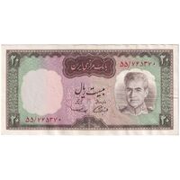 اسکناس 20 ریال (آموزگار - سمیعی) - تک - AU50 - محمد رضا شاه