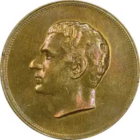 مدال برنز بیست و پنجمین سال سلطنت 1344 - EF45 - محمدرضا شاه