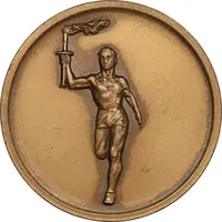مدال یادبود المپیاد ورزشی آموزشگاههای کشور - کوچک - متفاوت - UNC - محمدرضا شاه