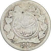 سکه ربعی 1341 دایره کوچک - ارور چرخش 45 درجه - VF20 - احمد شاه