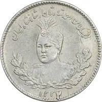 سکه 500 دینار 1332 تصویری - AU50 - احمد شاه
