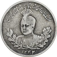 سکه 500 دینار 1332 تصویری - EF40 - احمد شاه