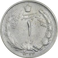 سکه 1 ریال 1322 نقره - VF30 - محمد رضا شاه