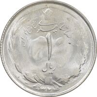 سکه 1 ریال 1324 نقره - UNC - محمد رضا شاه
