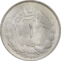 سکه 1 ریال 1324 نقره - MS62 - محمد رضا شاه