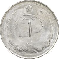 سکه 1 ریال 1325 - MS63 - محمد رضا شاه