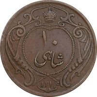 سکه 10 شاهی 1314 - EF40 - رضا شاه