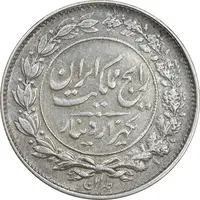 سکه 1000 دینار 1305 رایج - EF45 - رضا شاه