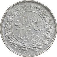 سکه 1000 دینار 1305 رایج - EF - cleaned - رضا شاه