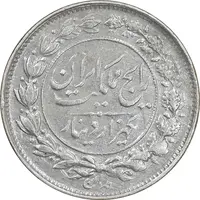 سکه 1000 دینار 1305 رایج - EF - cleaned - رضا شاه