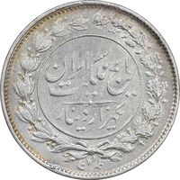 سکه 1000 دینار 1304 رایج - AU55 - رضا شاه