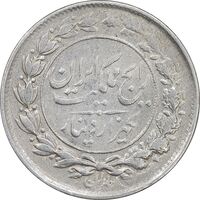 سکه 1000 دینار 1304 رایج - EF45 - رضا شاه