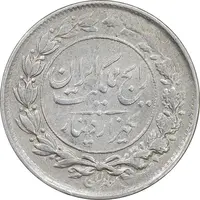 سکه 1000 دینار 1304 رایج - EF45 - رضا شاه
