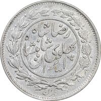 سکه 1000 دینار 1306 خطی - AU53 - رضا شاه