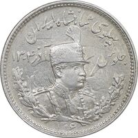 سکه 1000 دینار 1306 تصویری - AU53 - رضا شاه
