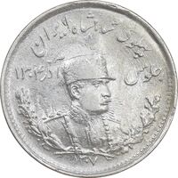 سکه 1000 دینار 1307 تصویری - EF - cleaned - رضا شاه