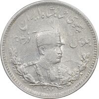 سکه 1000 دینار 1307 تصویری - EF40 - رضا شاه