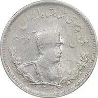 سکه 1000 دینار 1307 تصویری - EF40 - رضا شاه