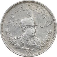 سکه 1000 دینار 1308 تصویری - AU53 - رضا شاه