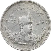 سکه 1000 دینار 1308 تصویری - AU53 - رضا شاه