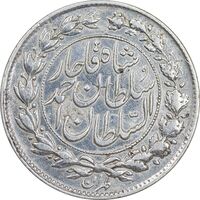 سکه 1000 دینار 1328 خطی - EF - cleaned - احمد شاه