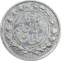 سکه 1000 دینار 1328 خطی - EF - cleaned - احمد شاه