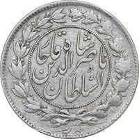 سکه 1000 دینار 1296 - AU - cleaned - ناصرالدین شاه