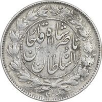 سکه 1000 دینار 1297 - VF35 - ناصرالدین شاه