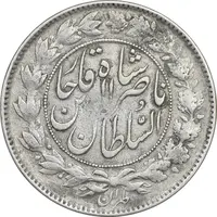 سکه 1000 دینار 1297 - VF35 - ناصرالدین شاه