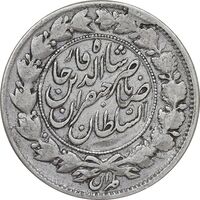 سکه 1000 دینار 1298 صاحبقران - VF35 - ناصرالدین شاه