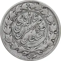 سکه 1000 دینار 1298 صاحبقران - VF35 - ناصرالدین شاه