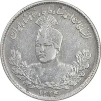 سکه 1000 دینار 1334 تصویری - VF - cleaned - احمد شاه