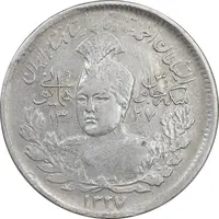 سکه 1000 دینار 1337 جلوس - EF45 - احمد شاه