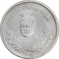 سکه 1000 دینار 1340 تصویری - VF35 - احمد شاه