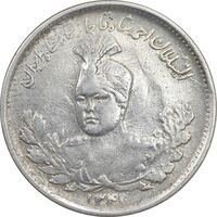 سکه 1000 دینار 1343 تصویری - EF - cleaned - احمد شاه