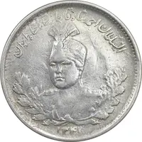 سکه 1000 دینار 1343 تصویری - EF - cleaned - احمد شاه