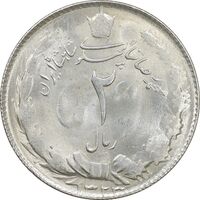 سکه 2 ریال 1323 - MS63 - محمد رضا شاه