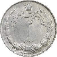 سکه 2 ریال 1323 - AU58 - محمد رضا شاه