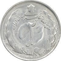 سکه 2 ریال 1325 - AU55 - محمد رضا شاه