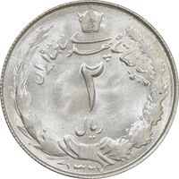 سکه 2 ریال 1327 - MS64 - محمد رضا شاه