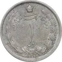 سکه 1 ریال 1312 - AU58 - رضا شاه