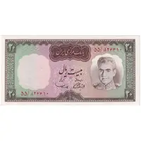 اسکناس 20 ریال (آموزگار - سمیعی) - تک - UNC60 - محمد رضا شاه