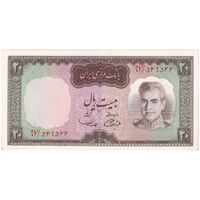 اسکناس 20 ریال (آموزگار - سمیعی) - تک - UNC62 - محمد رضا شاه