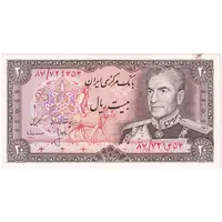 اسکناس 20 ریال (انصاری - مهران) ریال باز - تک - UNC63 - محمد رضا شاه