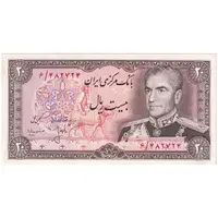 اسکناس 20 ریال (انصاری - مهران) ریال بسته - تک - UNC61 - محمد رضا شاه