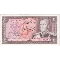 اسکناس 20 ریال (یگانه - مهران) - کسر یکسان - تک - UNC60 - محمد رضا شاه
