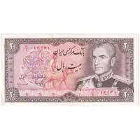 اسکناس 20 ریال (یگانه - مهران) - کسر یکسان - تک - UNC60 - محمد رضا شاه